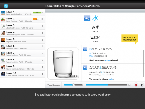 Screenshot 6 - Learn Japanese - WordPower 